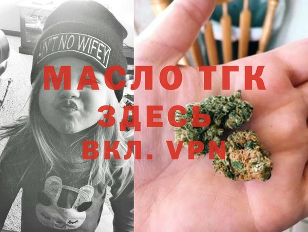 мефедрон VHQ Баксан