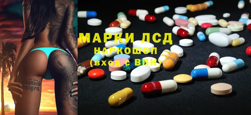 наркотики  MEGA сайт  Лсд 25 экстази ecstasy  Елизово 